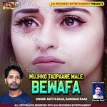 Mujhko Tadpane Wale Bewafa - Aditya Raja Song Download